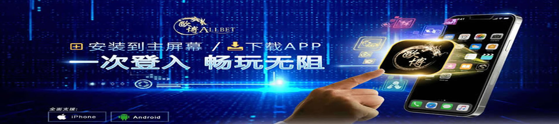 欧博官网_www.aabbgg11.net